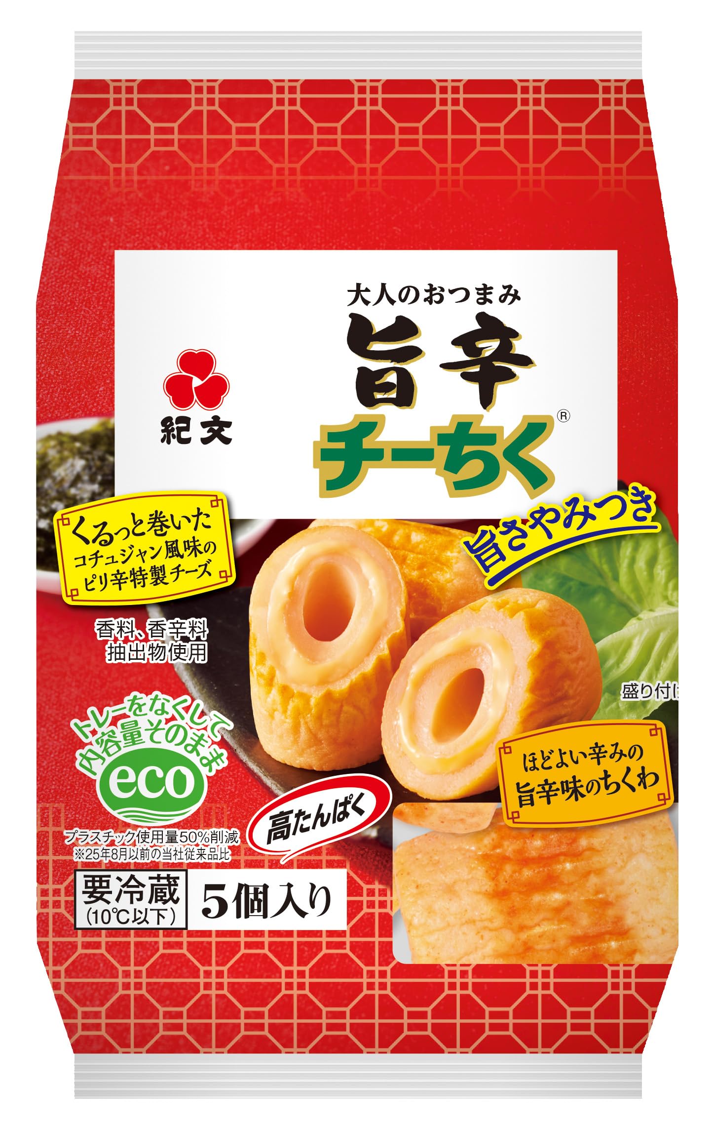 Amazon.co.jp: [冷蔵] 紀文 旨辛 チーちく® : 食品・飲料・お酒